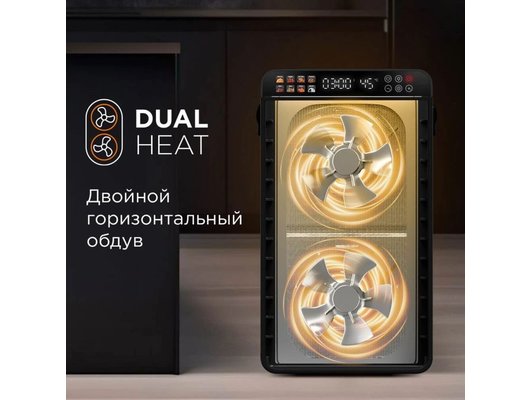 Сушилка РЕДМОНД FD1104 черный